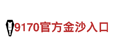 智博体育app下载-专业观光旅游企业